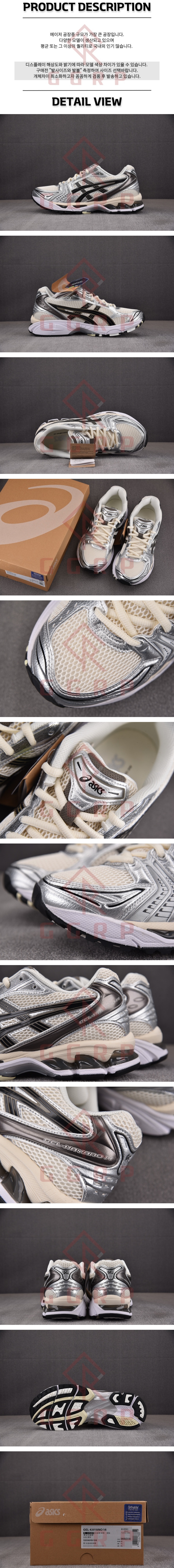 250130shoes1.jpg