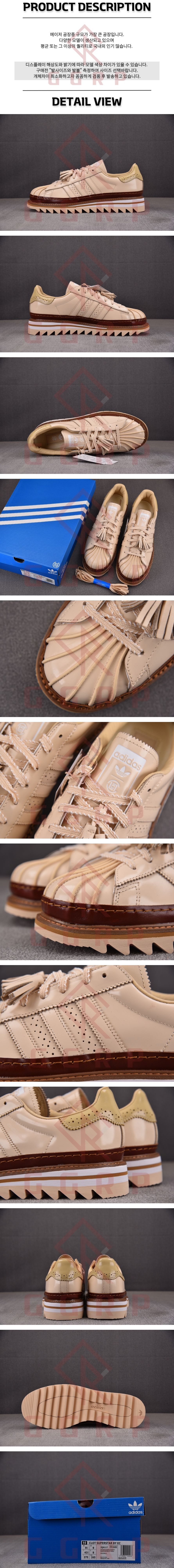 250224shoes7.jpg