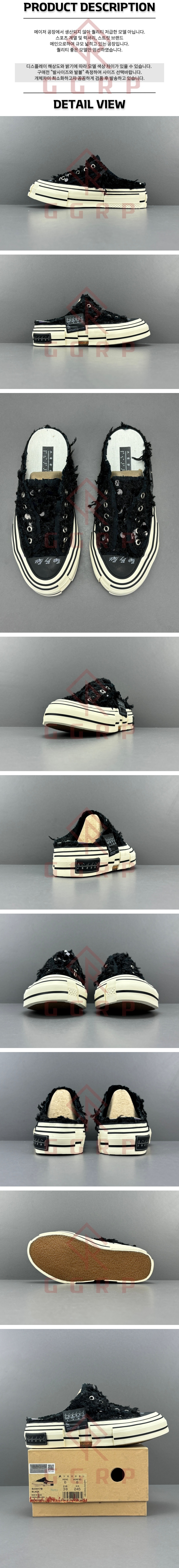 250602shoes16.jpg