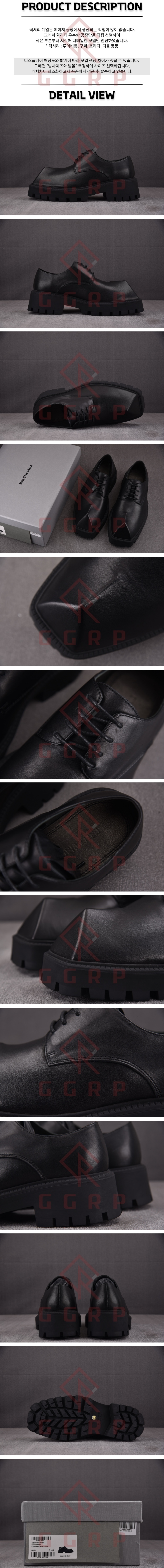 250606shoes.jpg