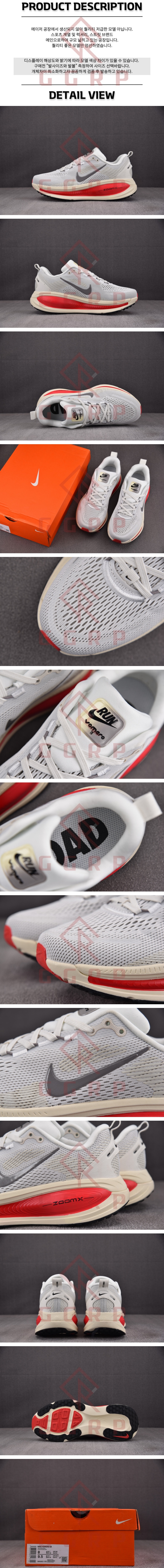 250606shoes11.jpg