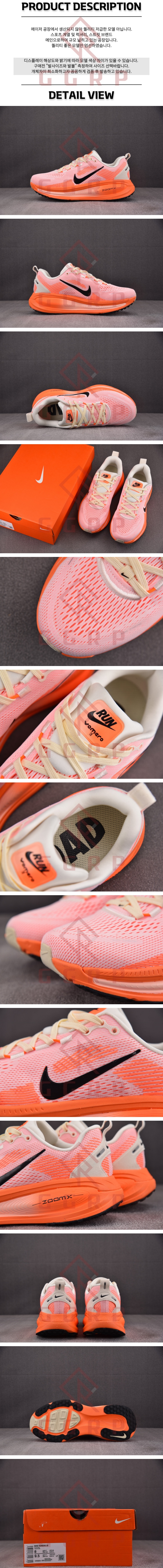 250606shoes14.jpg
