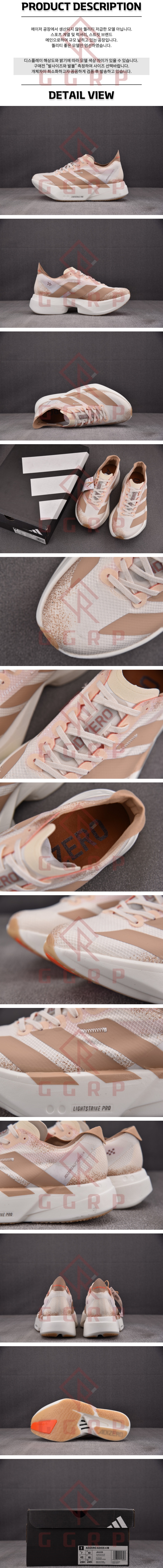 250606shoes18.jpg
