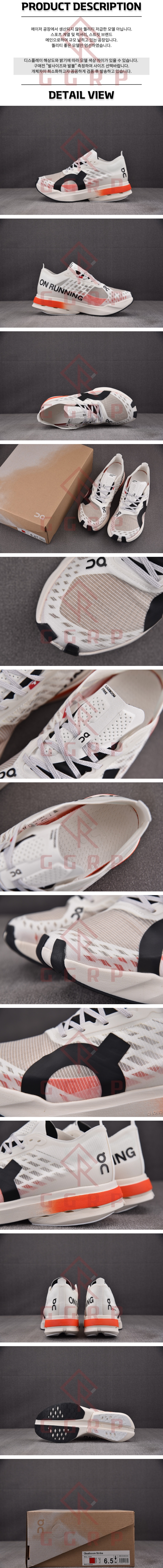 250612shoes10.jpg