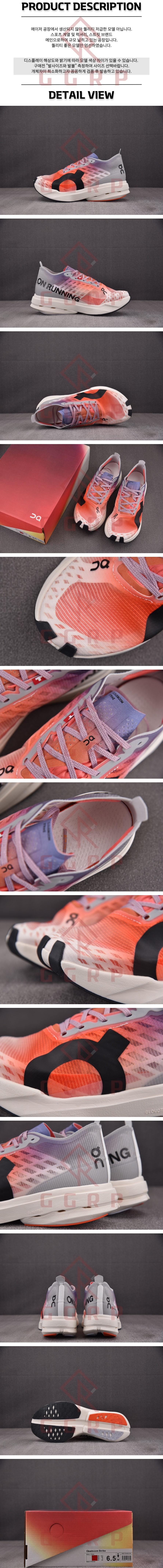 250612shoes11.jpg