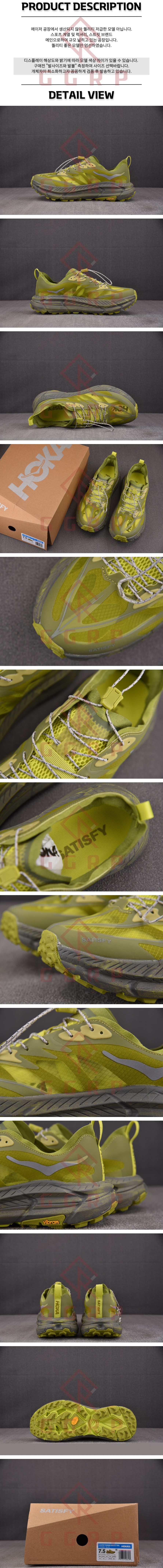 250612shoes24.jpg