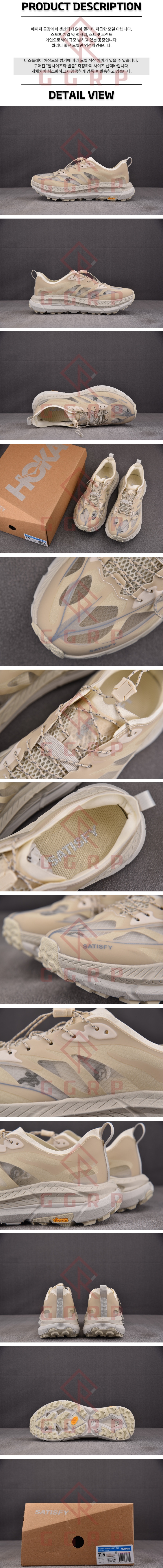 250612shoes26.jpg