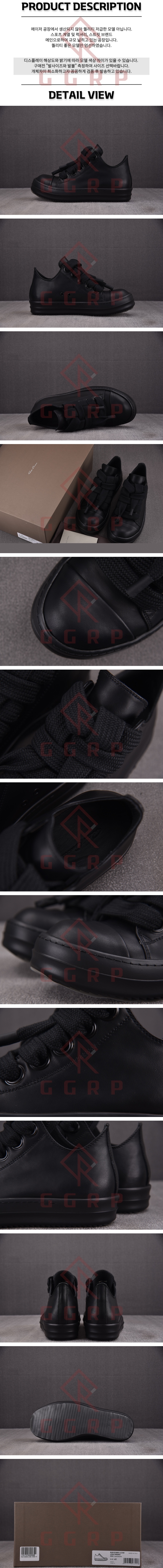 250612shoes33.jpg