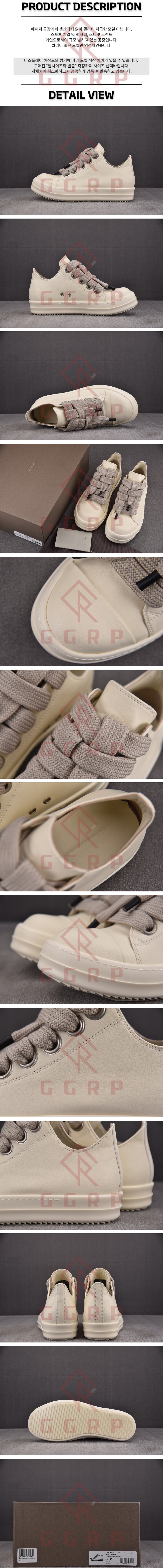 250612shoes34.jpg