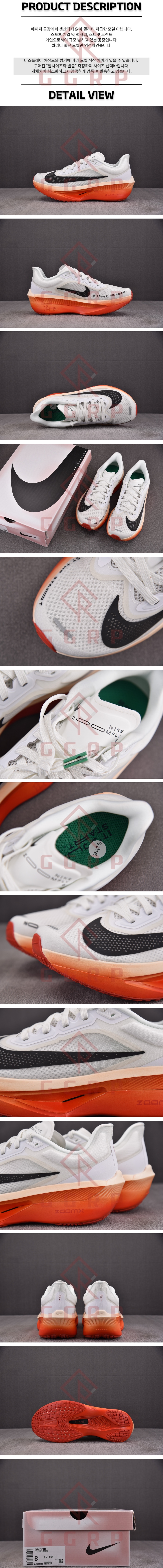 250612shoes36.jpg