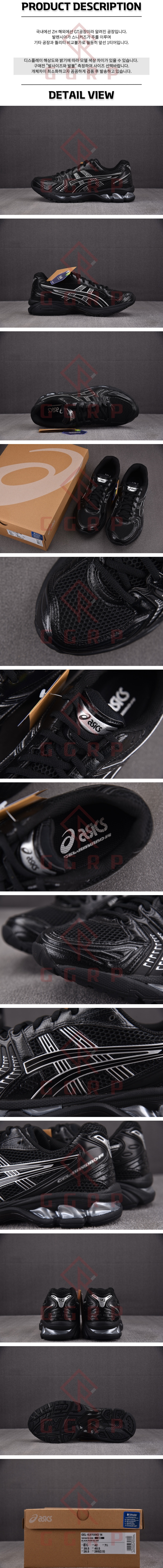 250619shoes23.jpg