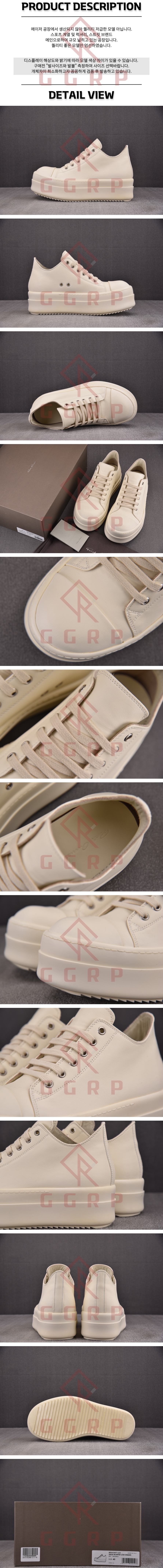250619shoes5.jpg