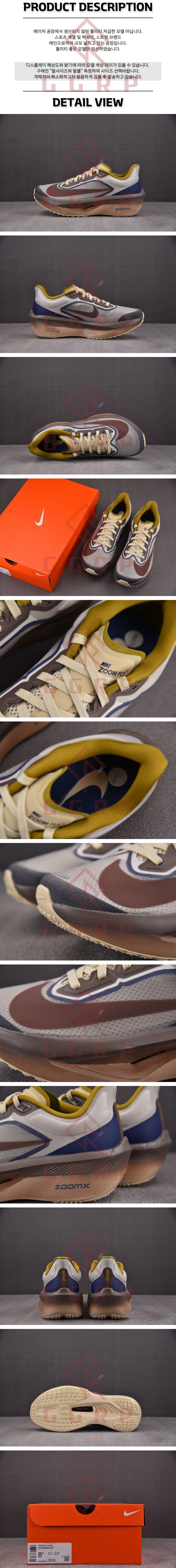 250703shoes3.jpg