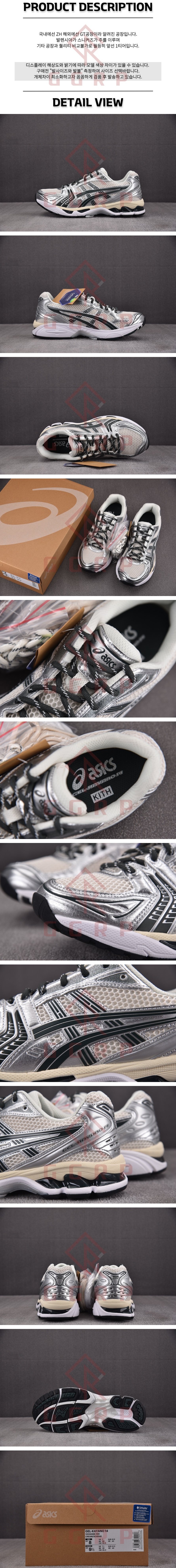 250706shoes11.jpg
