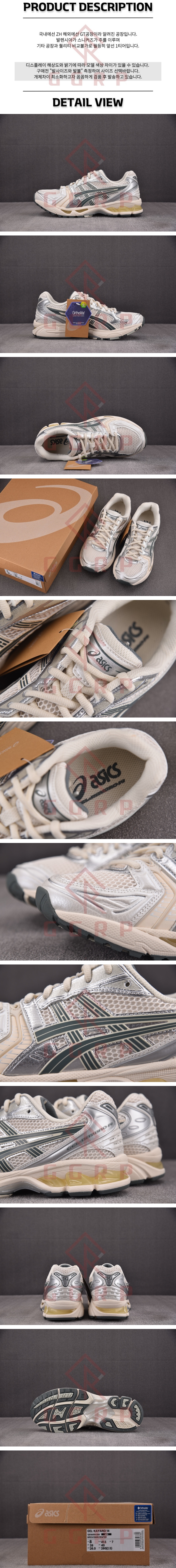 250706shoes13.jpg