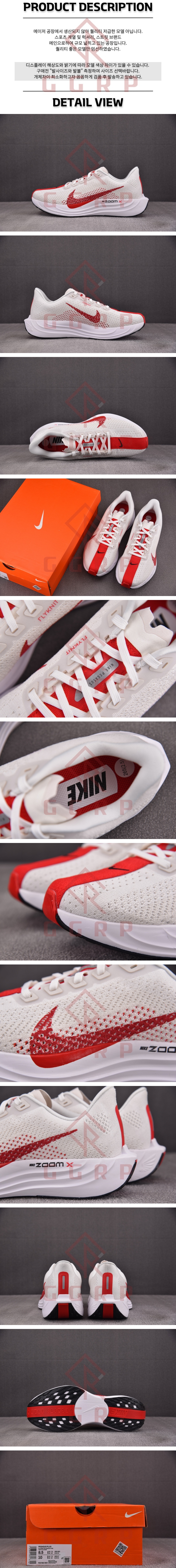 250720shoes2.jpg