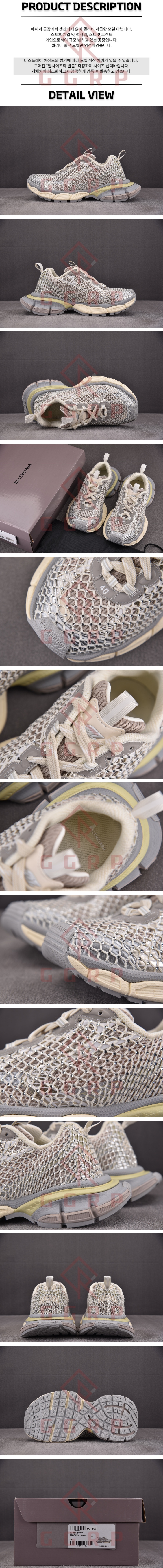 250720shoes6.jpg