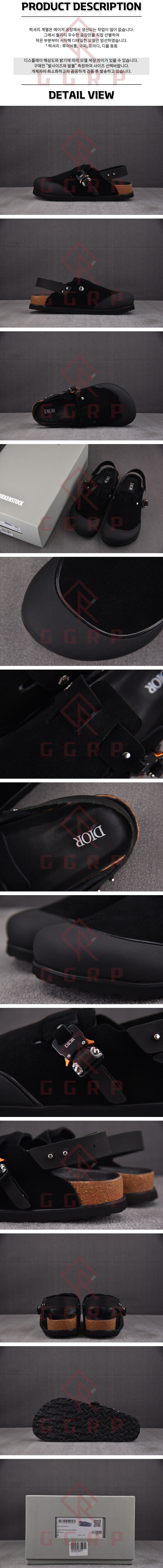 250730shoes.jpg