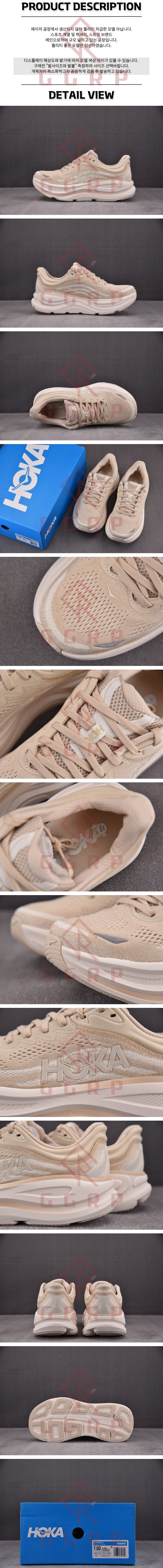 250730shoes18.jpg