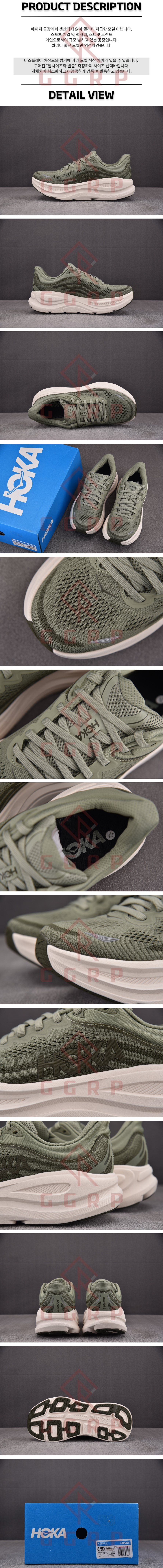250730shoes22.jpg