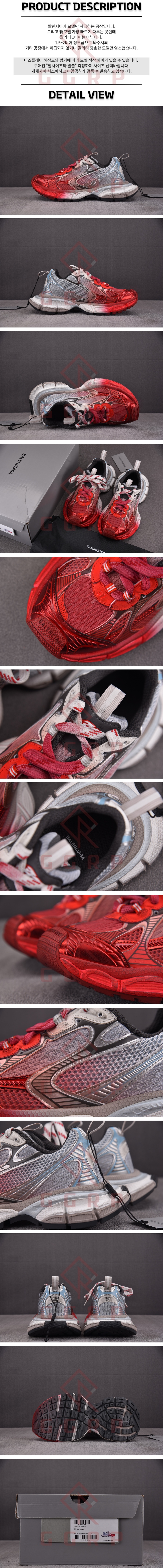 250730shoes6.jpg