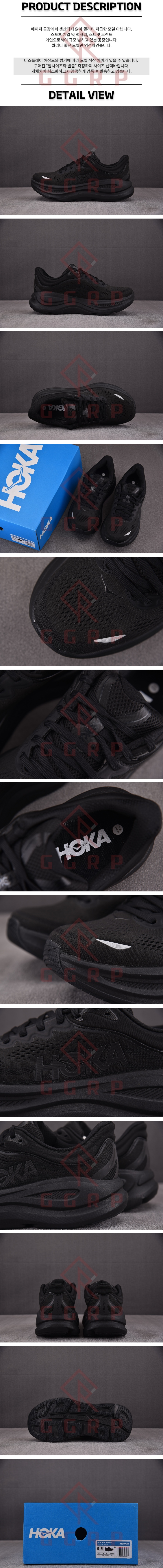 250806shoes.jpg