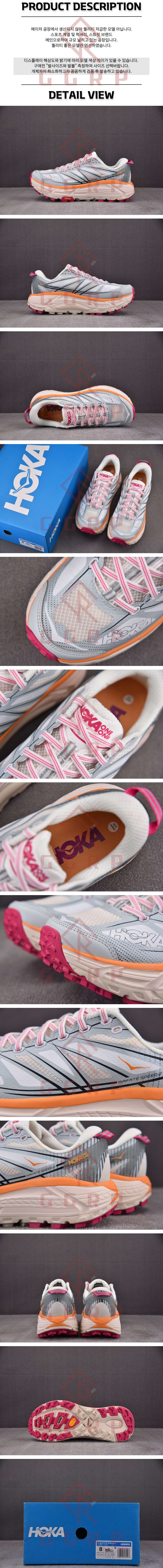 250806shoes27.jpg