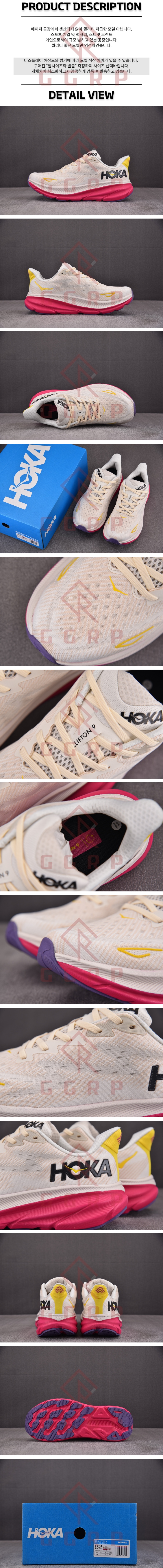 250806shoes5.jpg