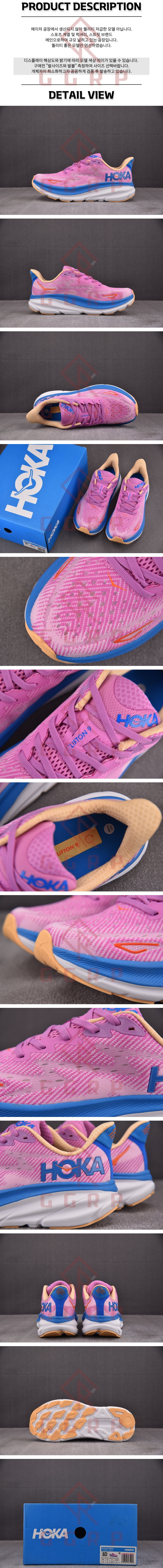 250806shoes6.jpg