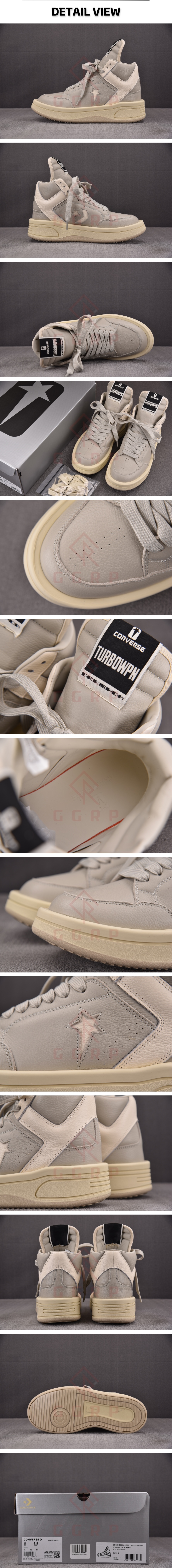 1번 릭오웬스 컨버스 오이스터 스니커즈.jpg