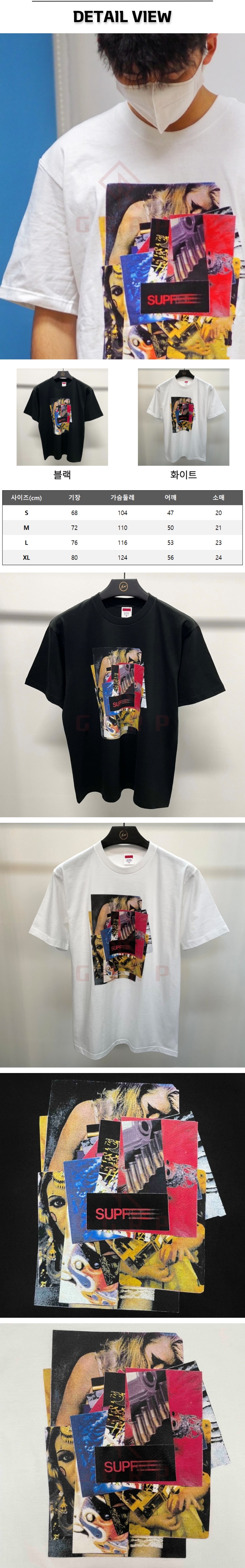 1번 슈프림 스택 티셔츠.jpg