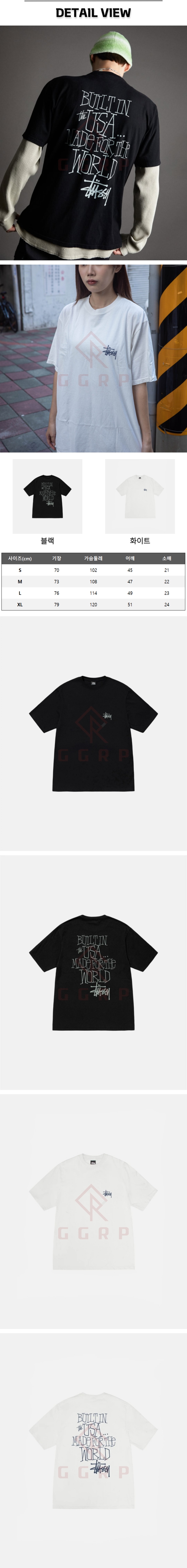 1번 스투시 내추럴 티셔츠.jpg