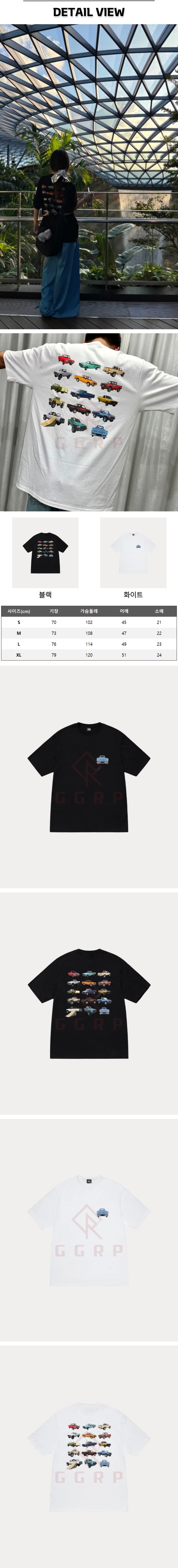 1번 스투시 픽업 티셔츠.jpg