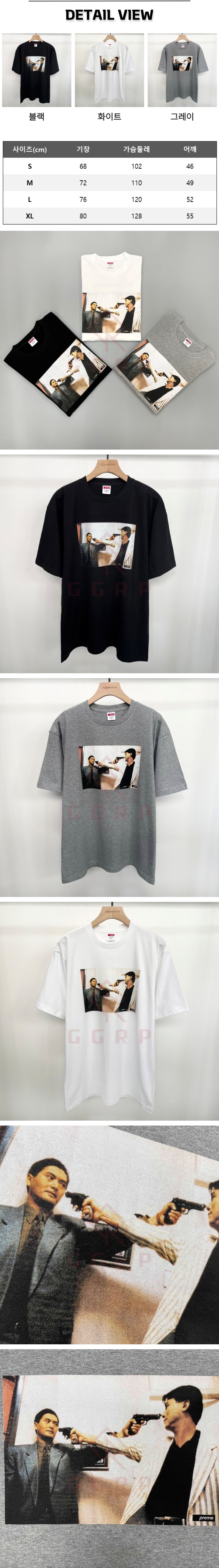 10번 슈프림 킬러 프린팅 반팔티.jpg