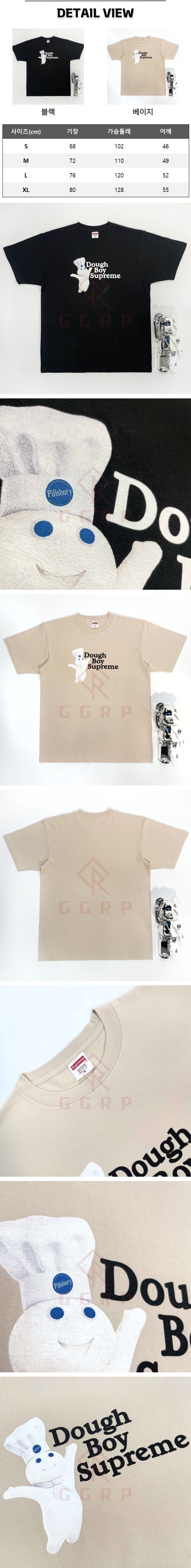 11번 슈프림 도우보이 반팔티.jpg