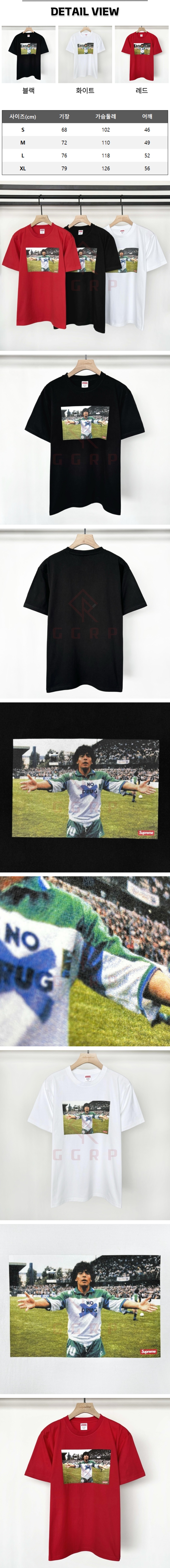 11번 슈프림 마라도나 티셔츠.jpg