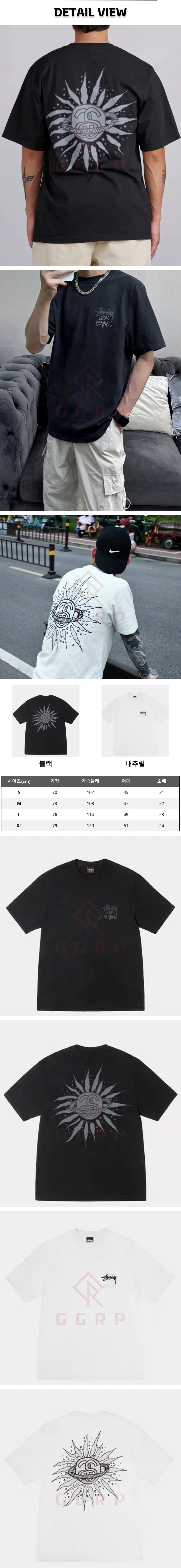 11번 스투시 룩 비욘드 티셔츠.jpg