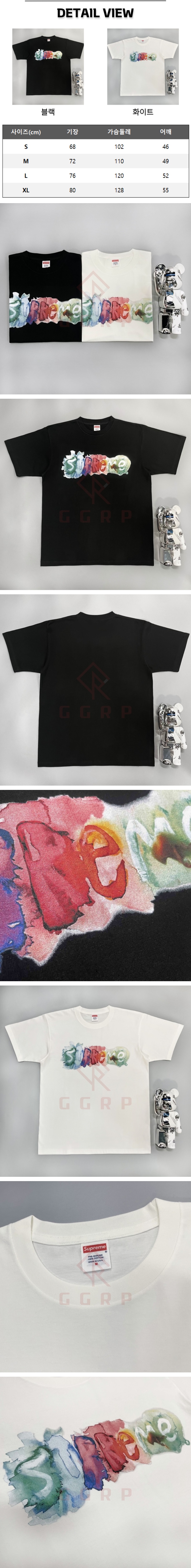 12번 슈프림 워터컬리 반팔티.jpg