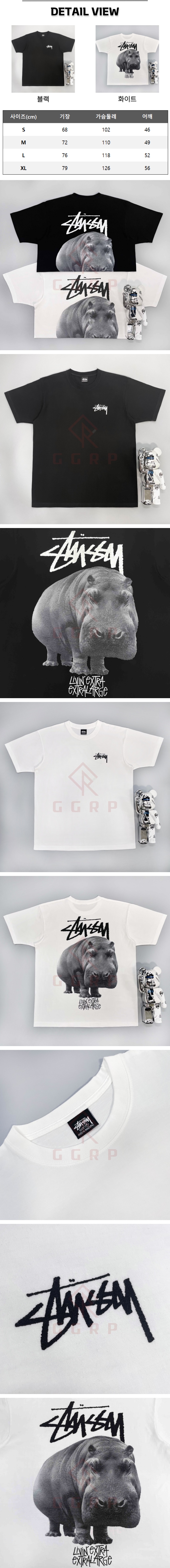 12번 스투시 리빈 티셔츠.jpg