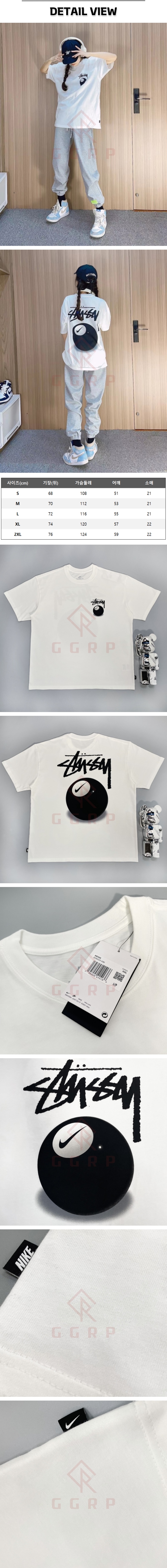 13번 스투시 나이키 NGR8볼 티셔츠.jpg