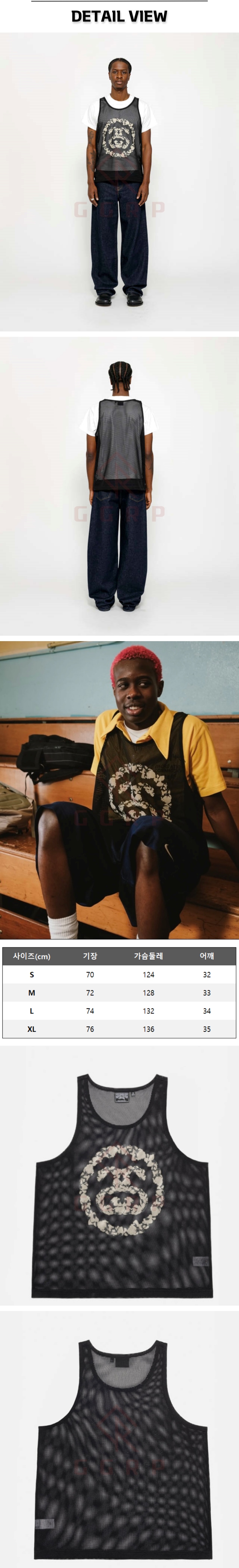 13번 스투시 데님 티어스 탱크탑.jpg