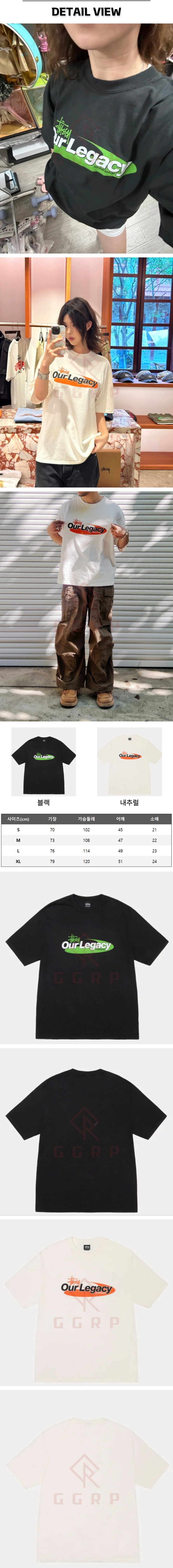 13번 스투시 아워 레가시.jpg