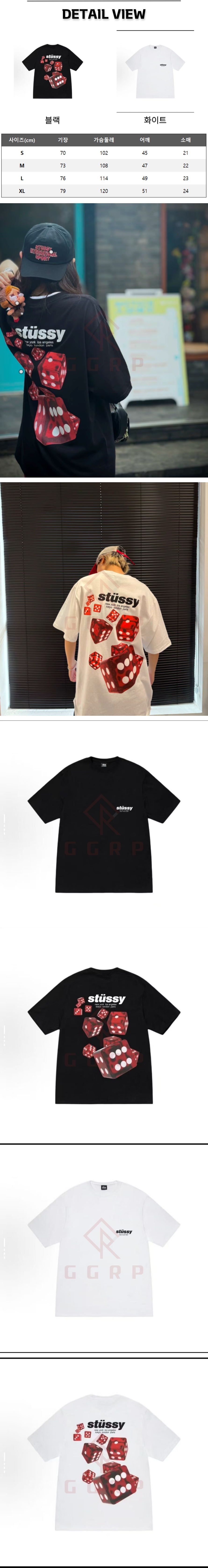 14번 스투시 롤러 티셔츠.jpg