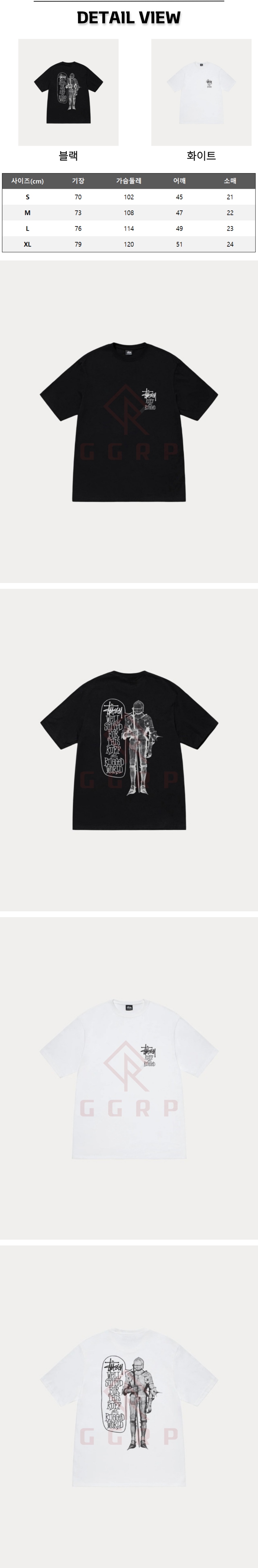 14번 스투시 웰 수티드 티셔츠.jpg