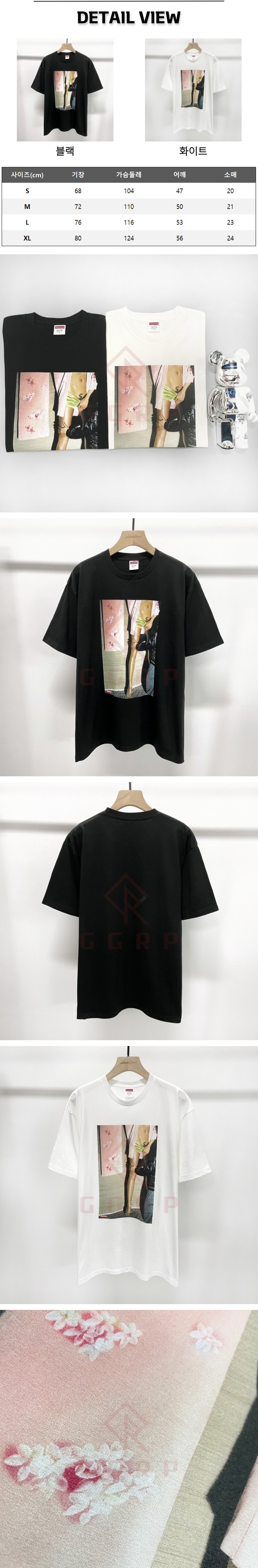 15번 슈프림 모델 반팔티.jpg