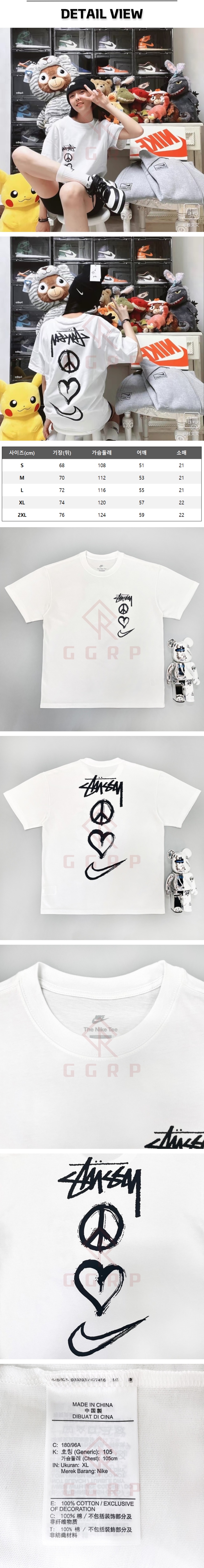 15번 스투시 러브 피스 티셔츠.jpg