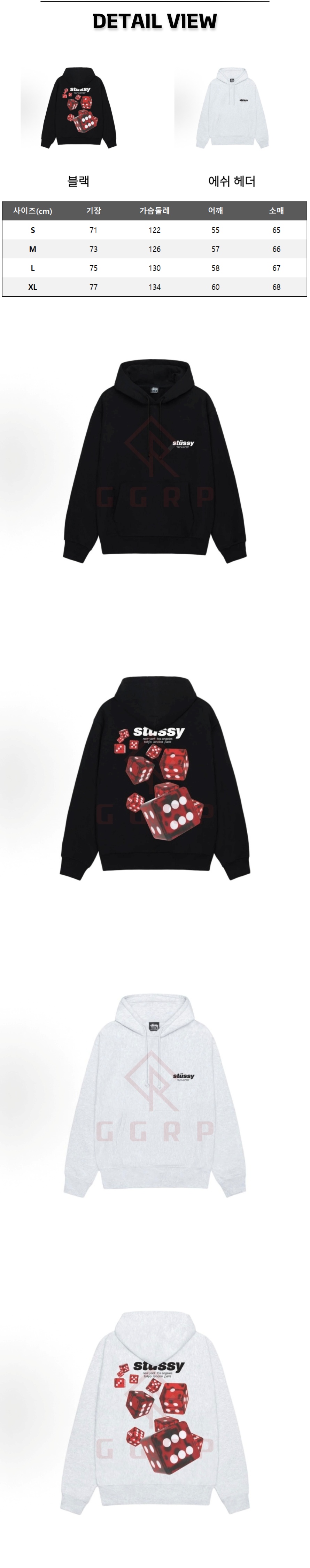 15번 스투시 롤러 후드.jpg