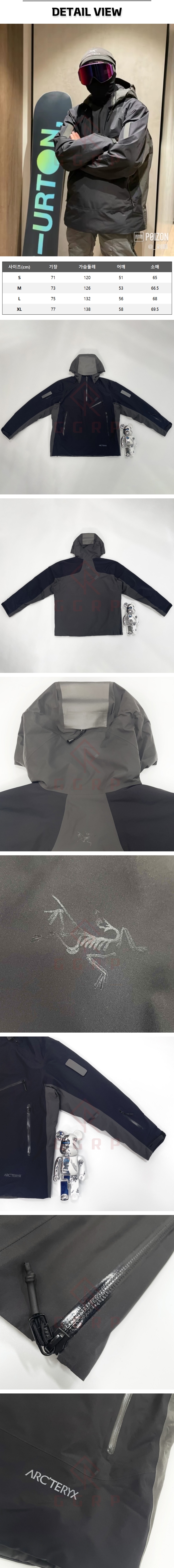 16번 아크테릭스 아노락 자켓.jpg
