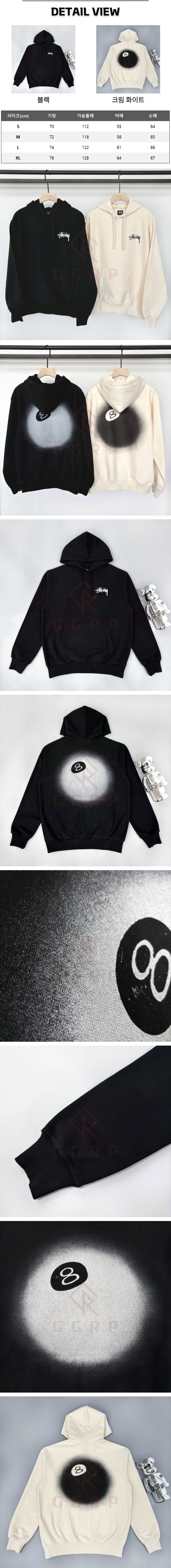 17번 스투시 8볼 후드.jpg