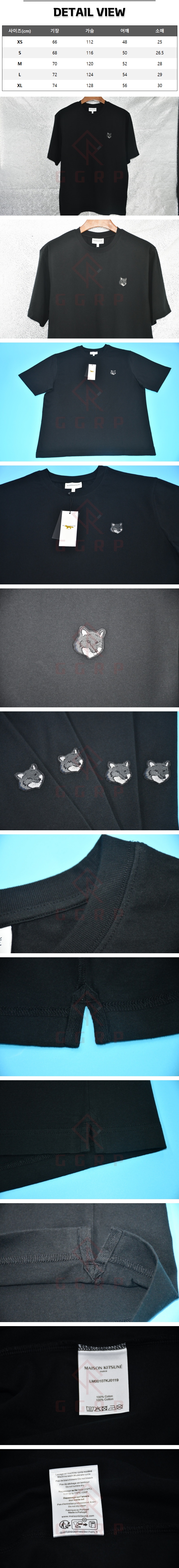 18번 메종 키츠네 패치 티셔츠.jpg